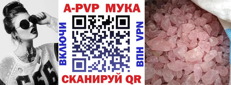Alpha PVP крисы CK  Солигалич 