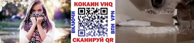 КОКАИН Колумбийский Солигалич