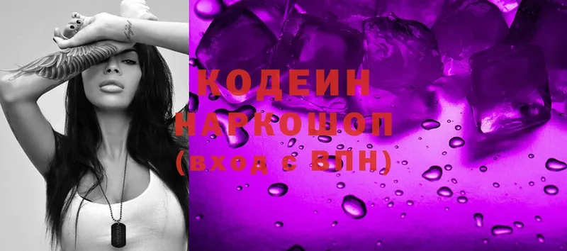 как найти закладки  Солигалич  Кодеиновый сироп Lean Purple Drank 