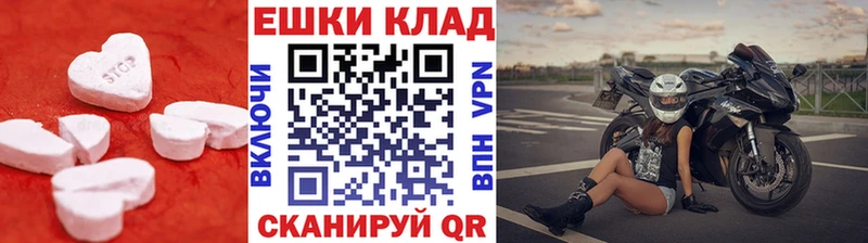 дарнет шоп  Солигалич  ЭКСТАЗИ 250 мг 