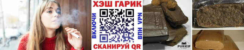 ГАШИШ AMNESIA HAZE  что такое наркотик  Солигалич 
