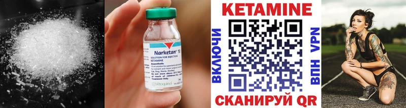 КЕТАМИН VHQ  Солигалич 