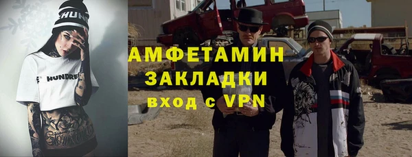 крисы Пролетарск