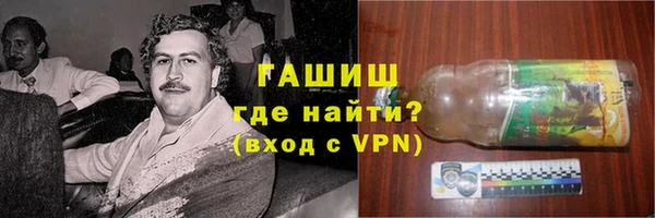марки nbome Приозерск