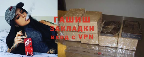 дживик Протвино