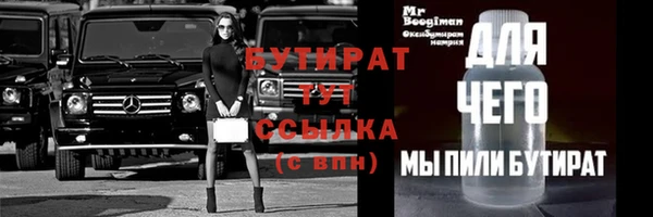 марки nbome Приозерск