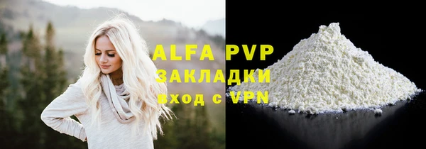 крисы Пролетарск