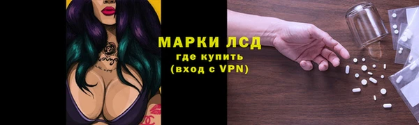крисы Пролетарск
