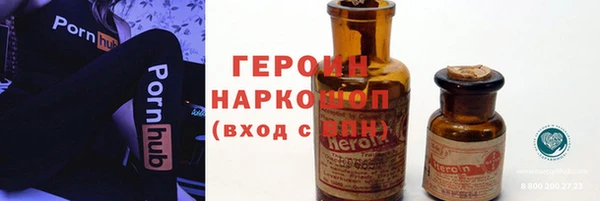 марки nbome Приозерск