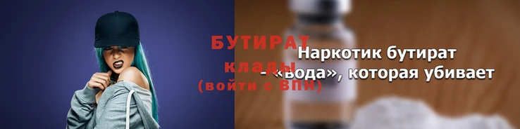 дживик Протвино