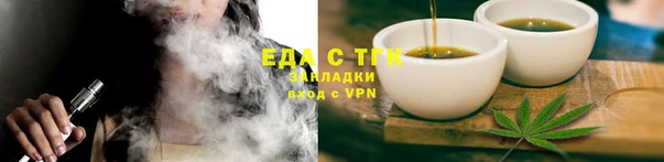 крисы Пролетарск