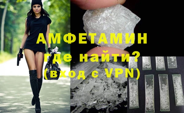 мефедрон мука Армянск
