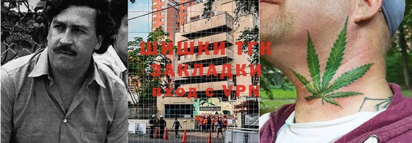 марки nbome Приозерск