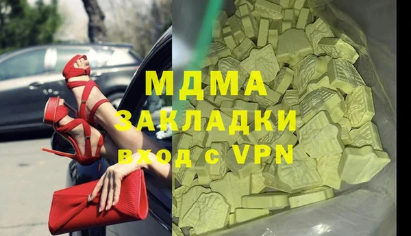 крисы Пролетарск