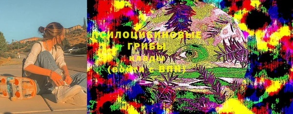 MESCALINE Арсеньев