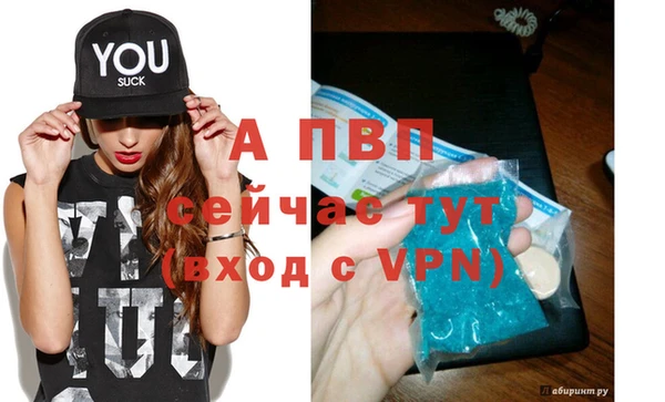 дживик Протвино