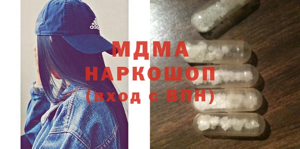 ALPHA-PVP Володарск