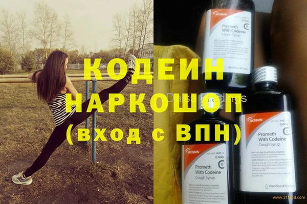 марки nbome Приозерск