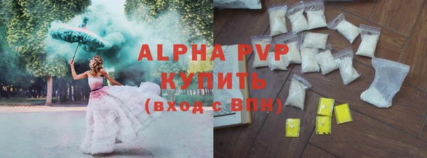 крисы Пролетарск