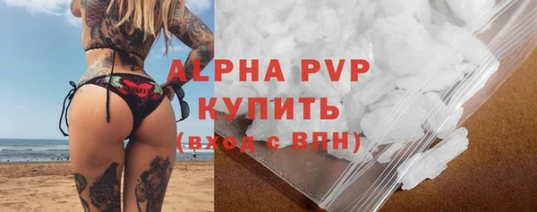 крисы Пролетарск