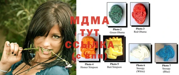 крисы Пролетарск