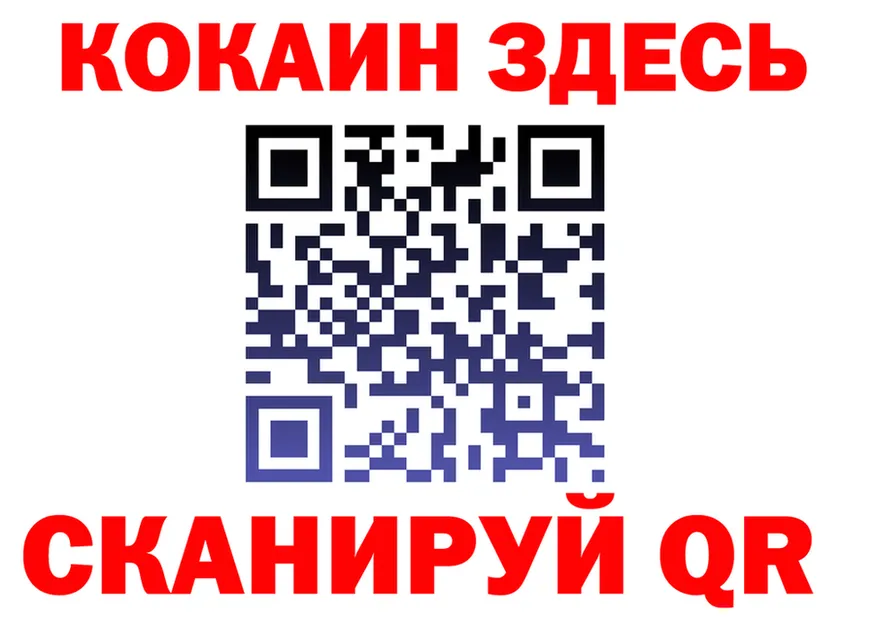 МЯУ-МЯУ 4 MMC зеркало darknet МЕГА Солигалич