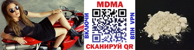 МДМА Molly  Солигалич 