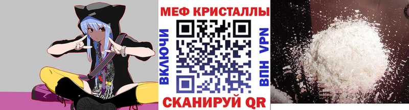 МЯУ-МЯУ 4 MMC  Солигалич 