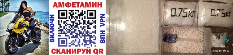 МЕТАМФЕТАМИН витя  где купить наркотик  Солигалич 
