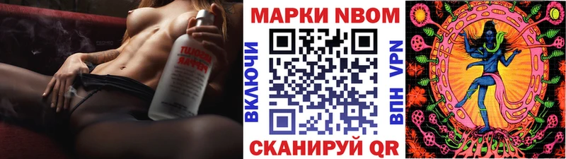 Марки 25I-NBOMe 1,5мг  где продают наркотики  Солигалич 