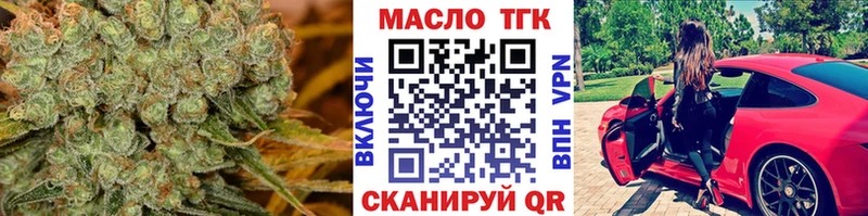 OMG как зайти  Солигалич  Дистиллят ТГК жижа 