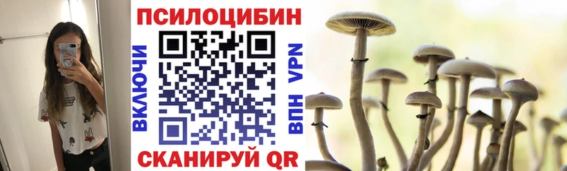 Галлюциногенные грибы Cubensis Солигалич